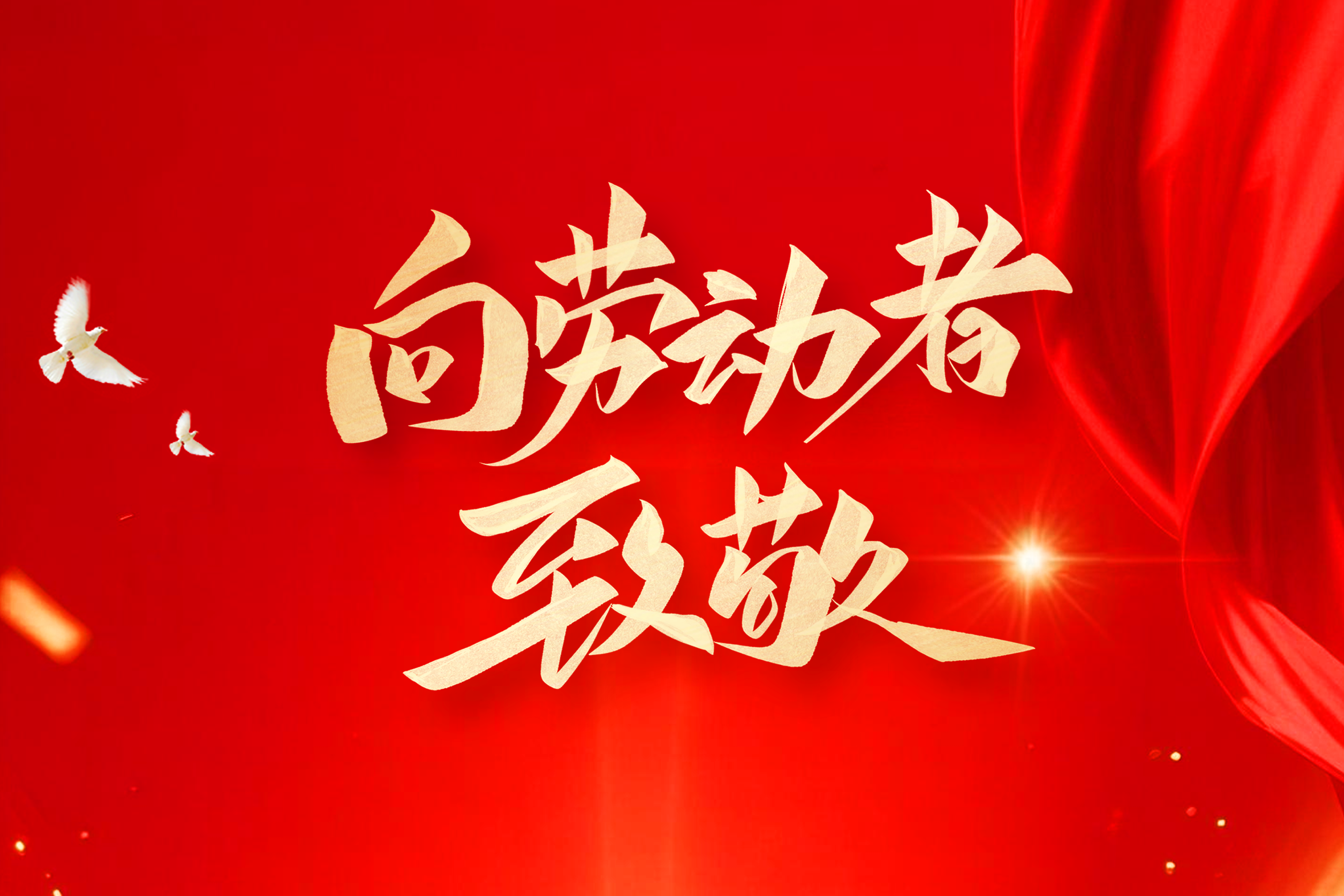 列表图