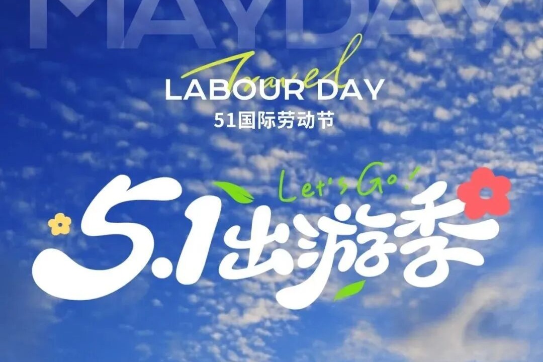 列表图