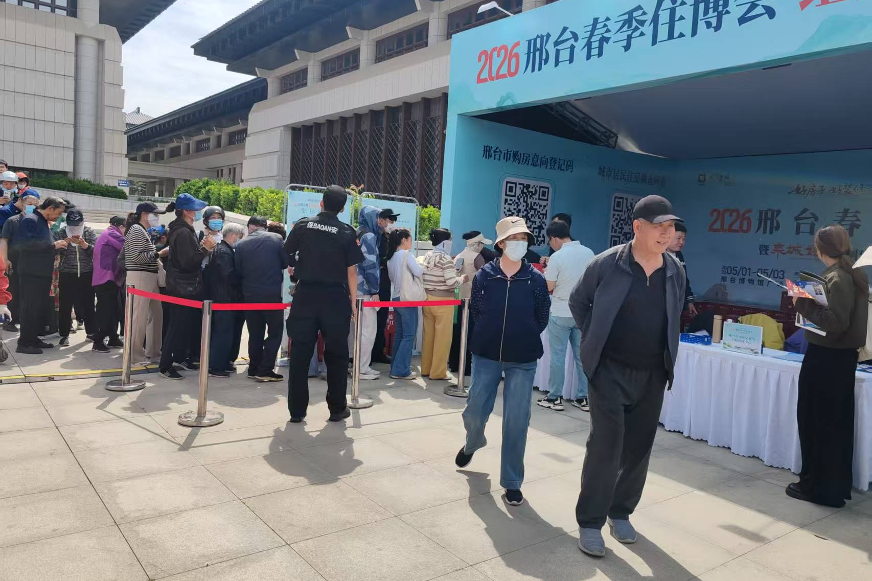 列表图