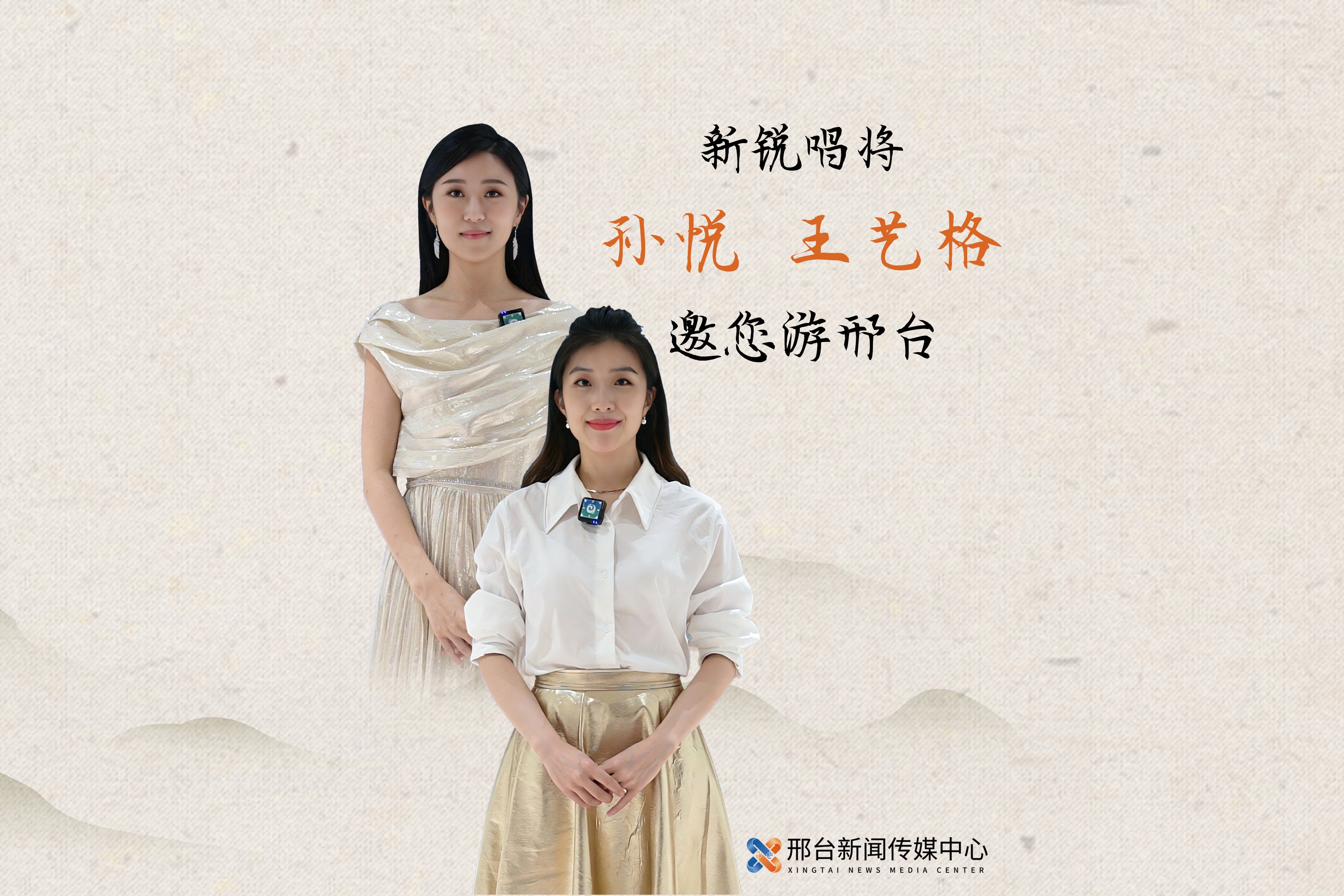 列表图