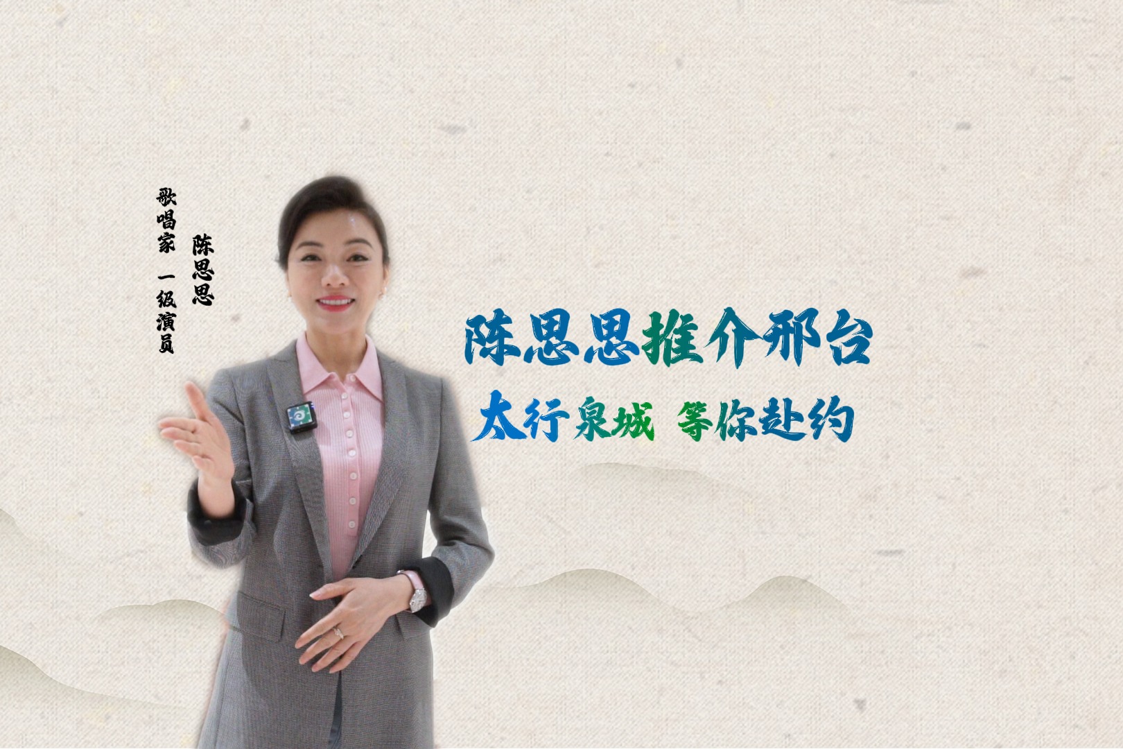 列表图