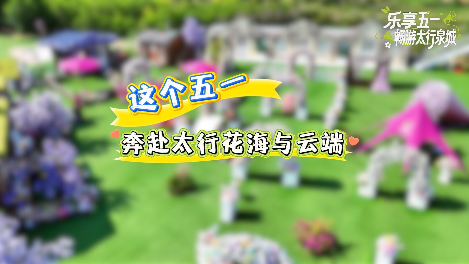 列表图