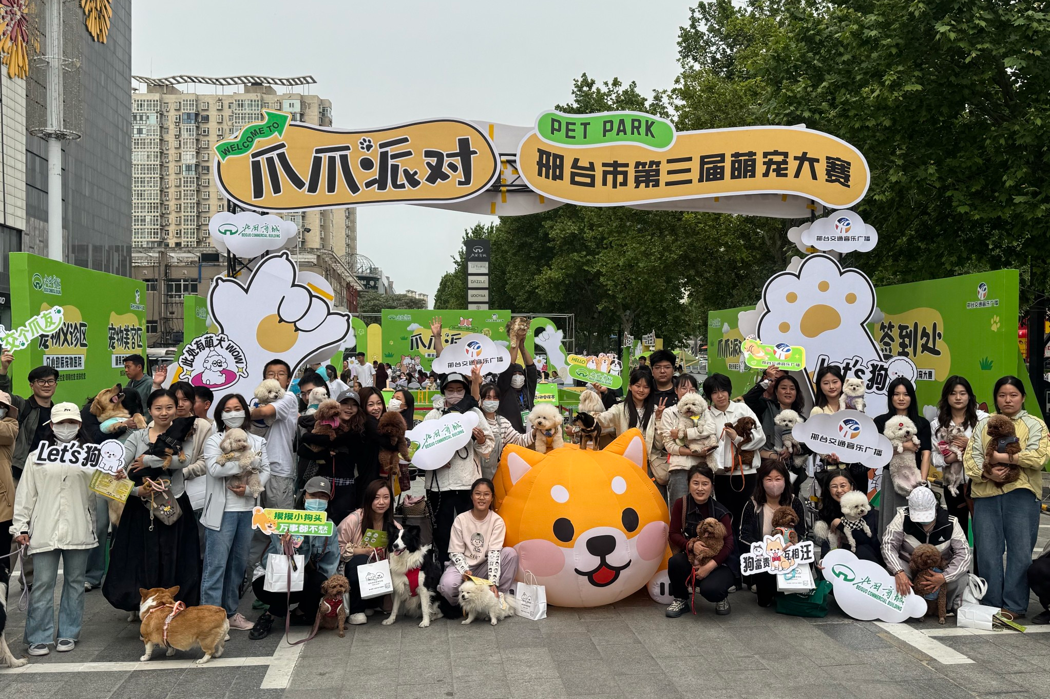 列表图