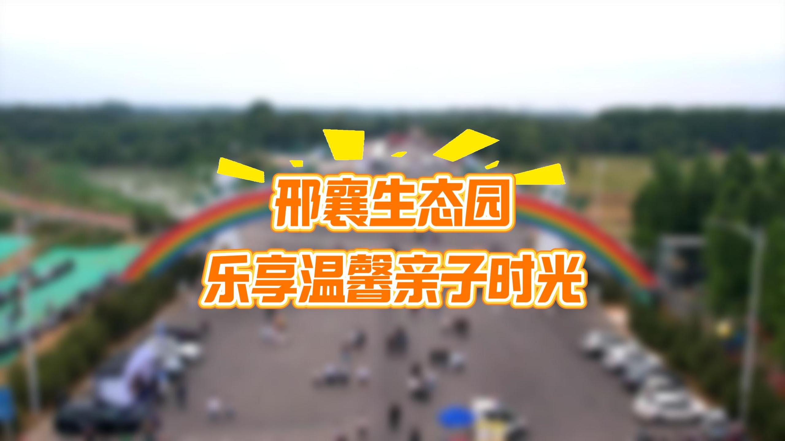 列表图