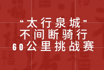 列表图