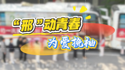 列表图