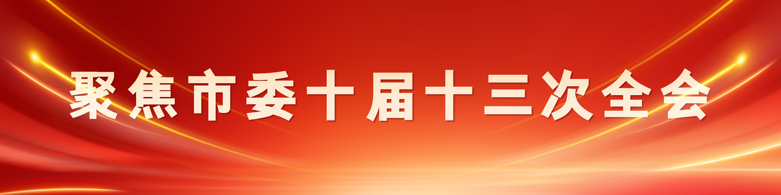 列表图