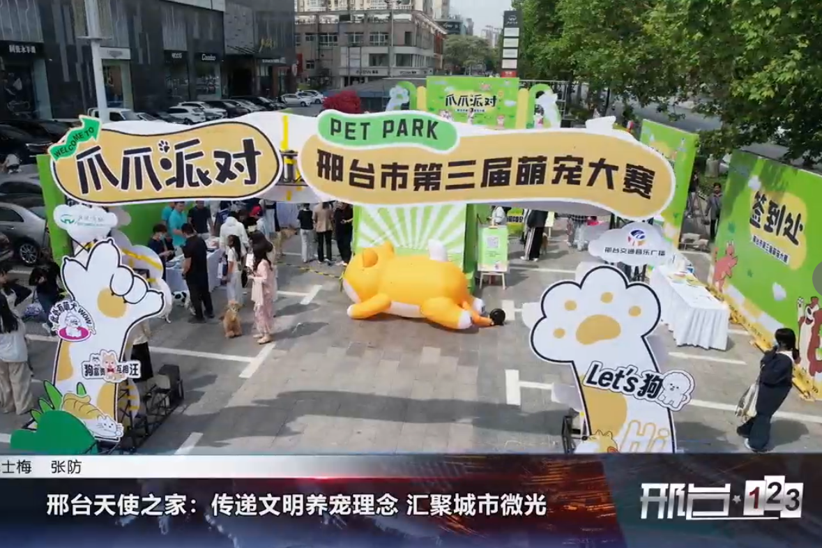 列表图