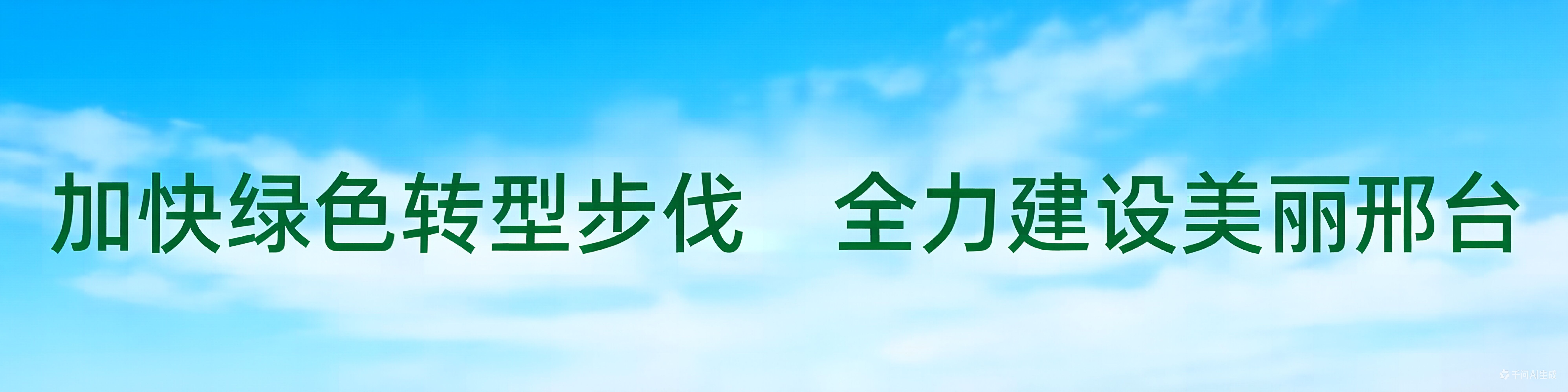 列表图