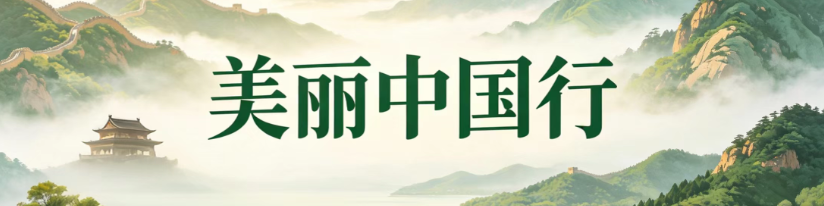 列表图