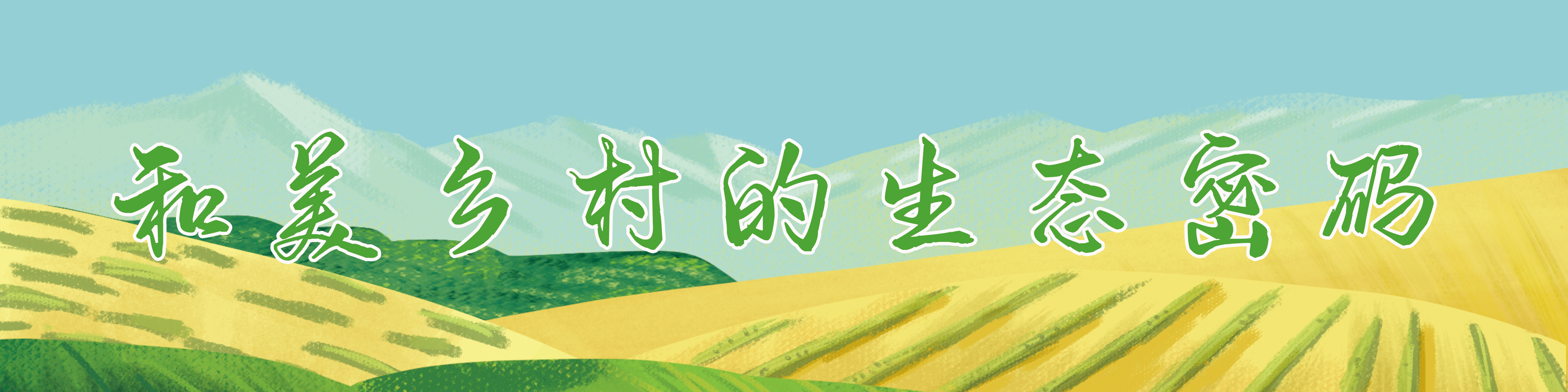列表图