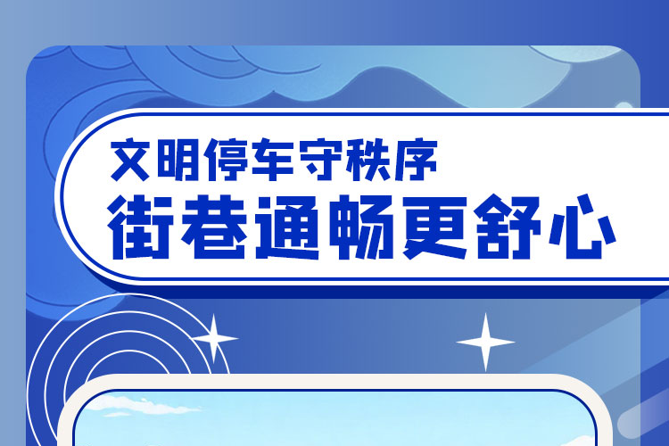 列表图