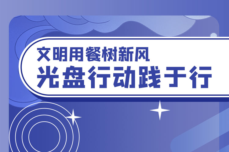 列表图