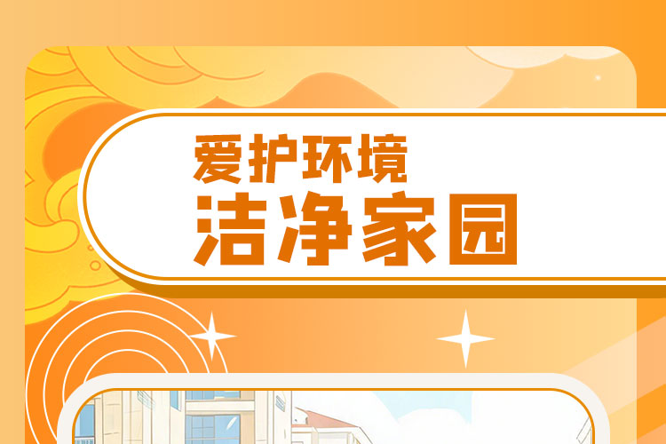 列表图