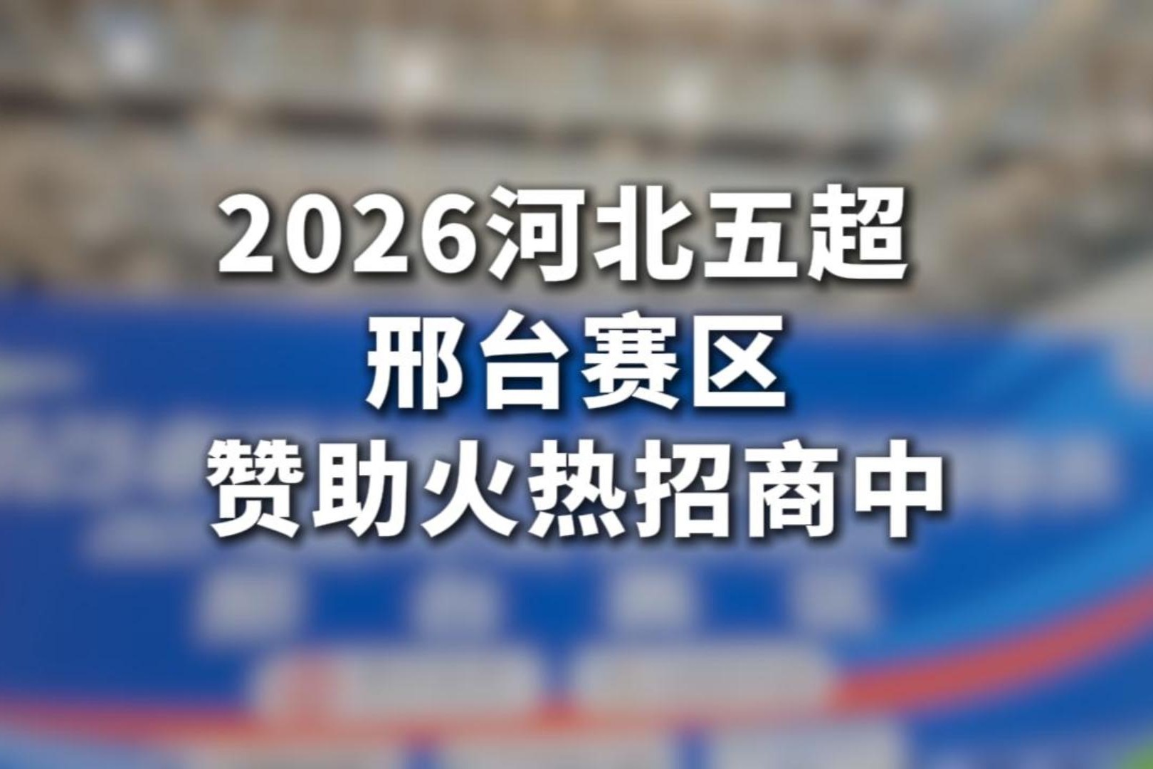 列表图
