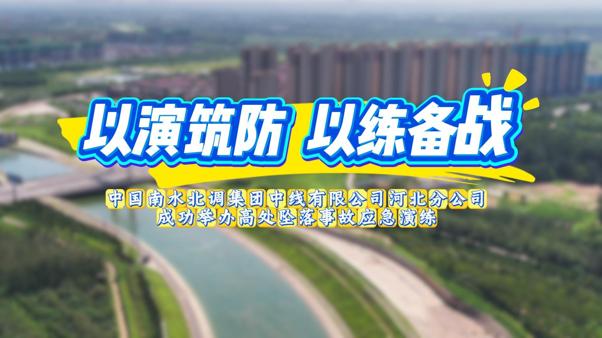 列表图