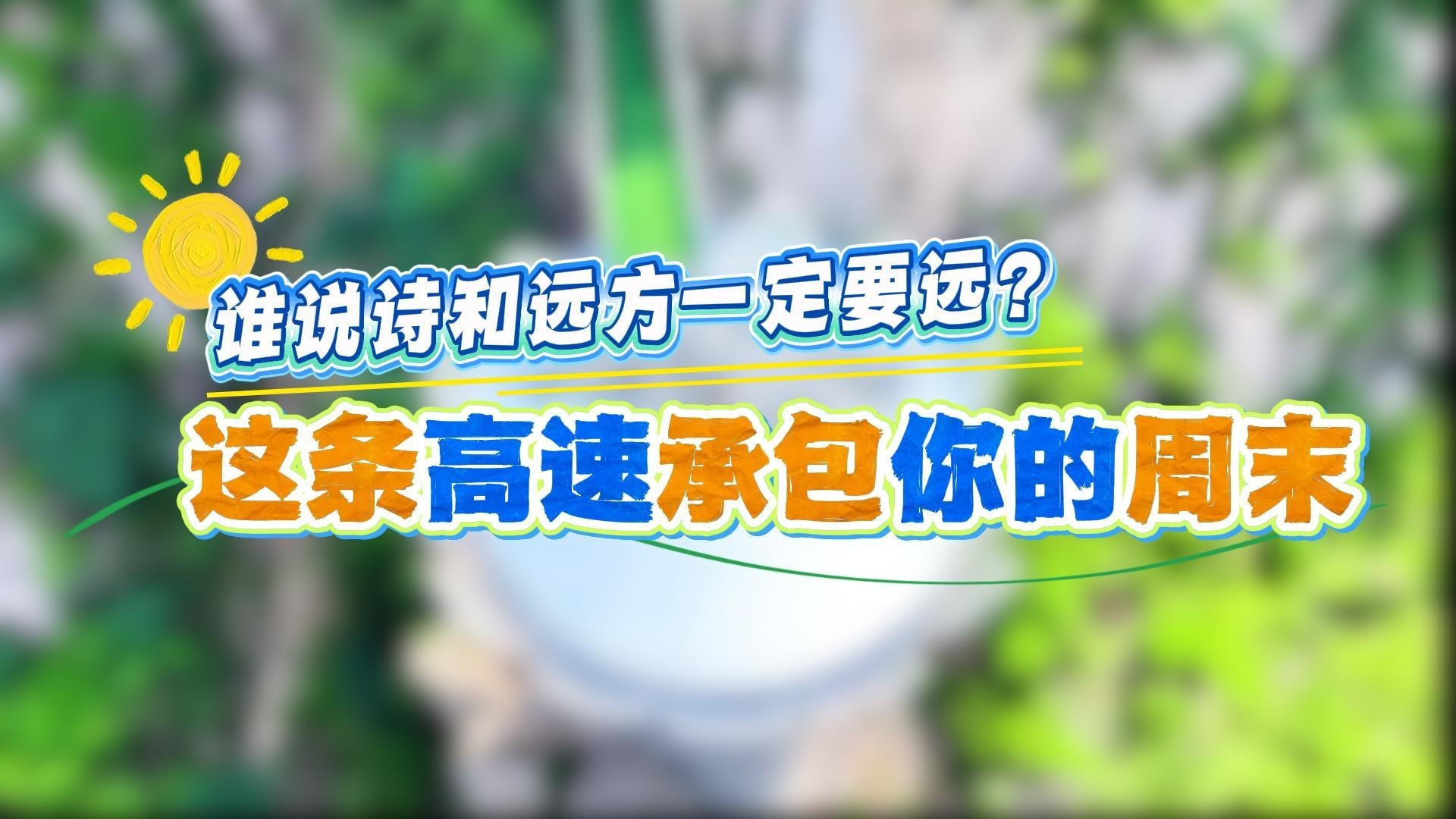 列表图