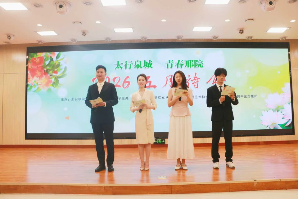 列表图