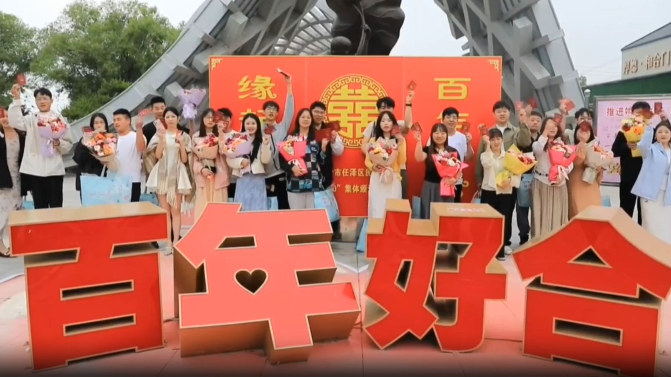 列表图
