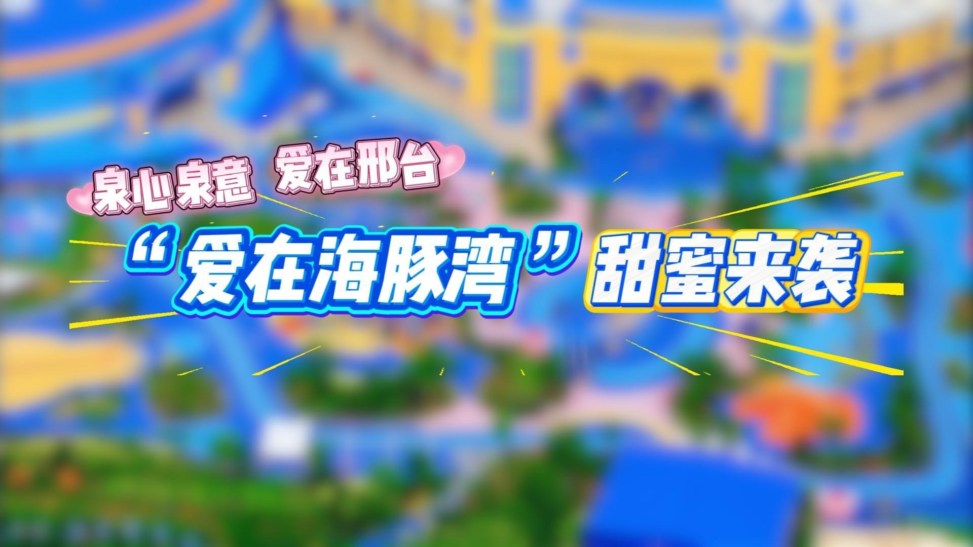 列表图