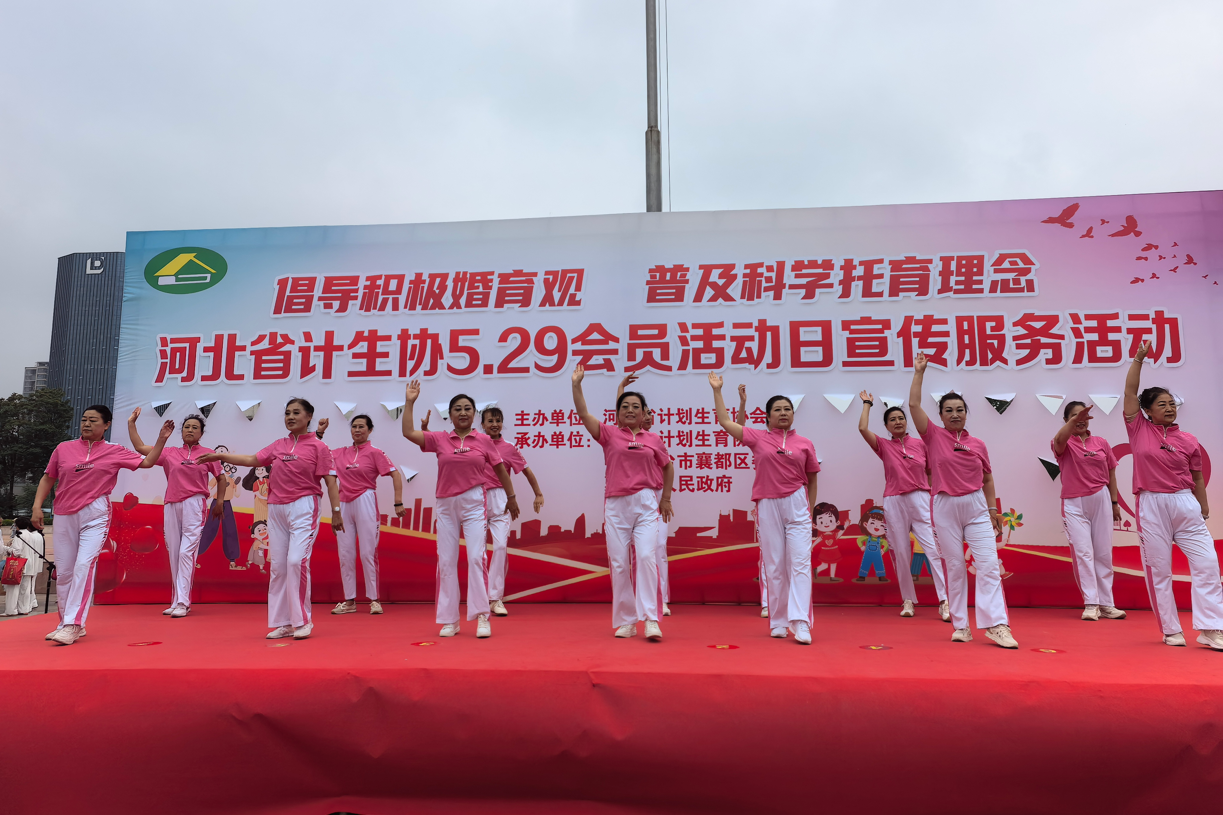 列表图