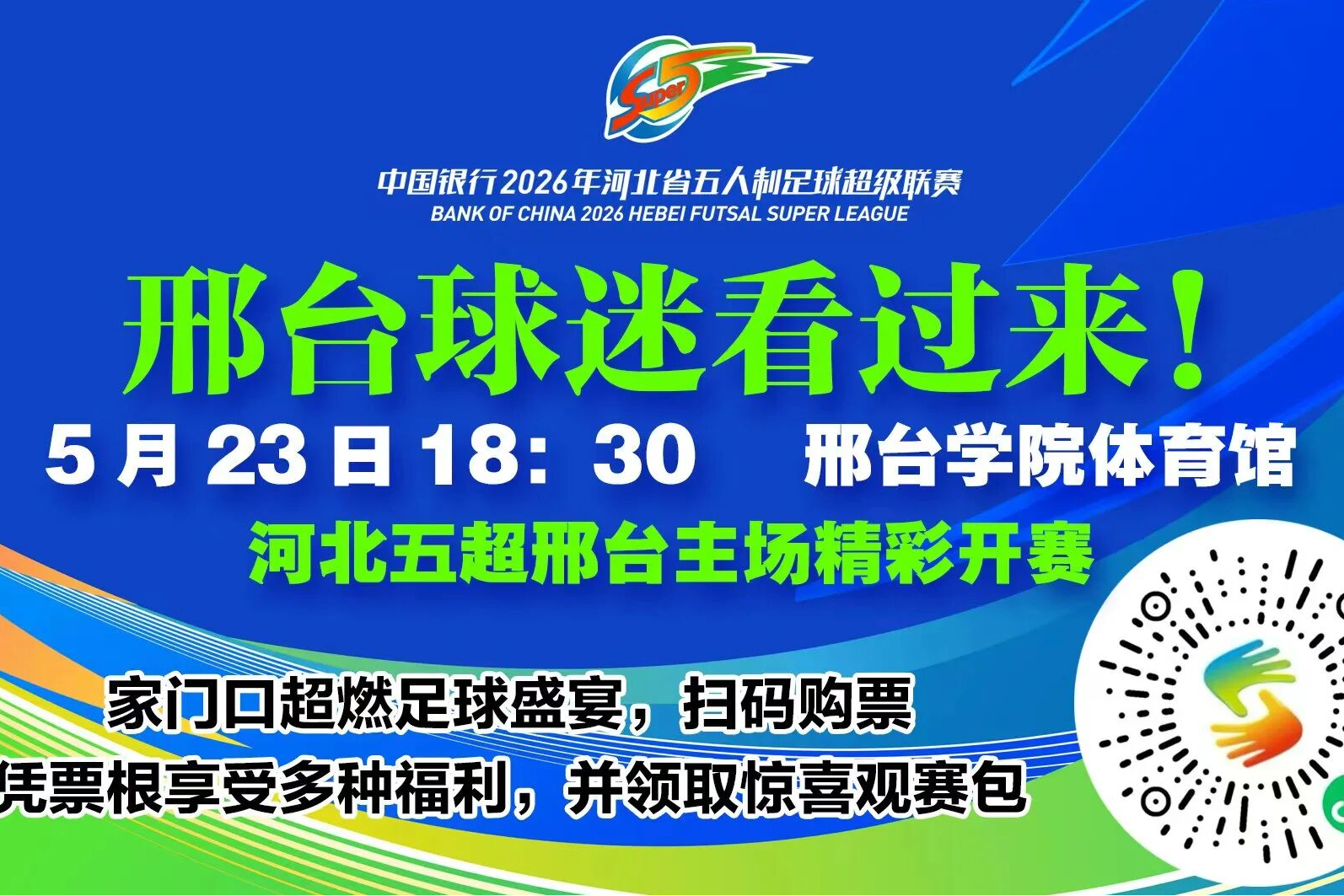 列表图
