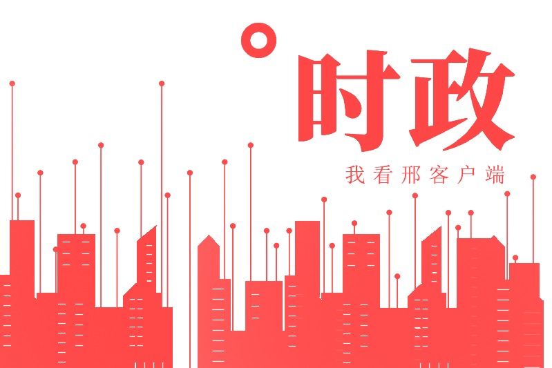 列表图