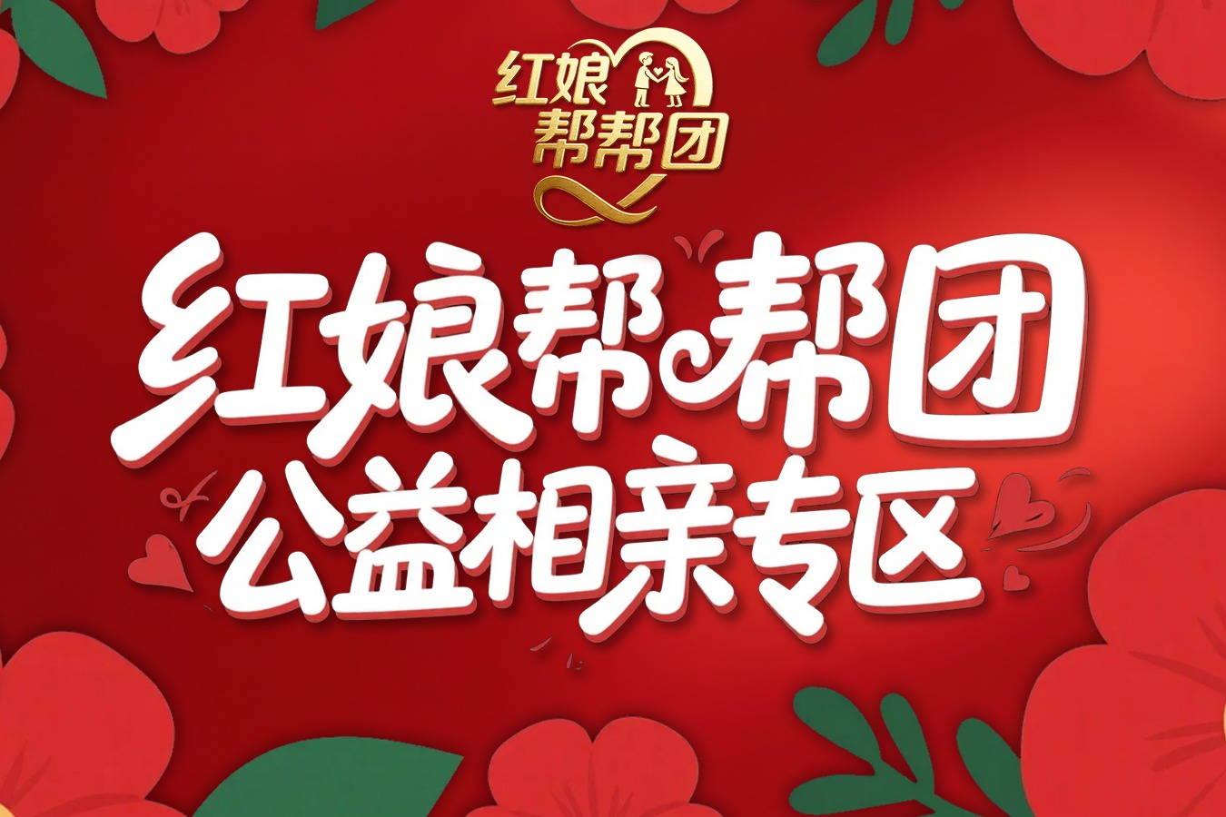 列表图