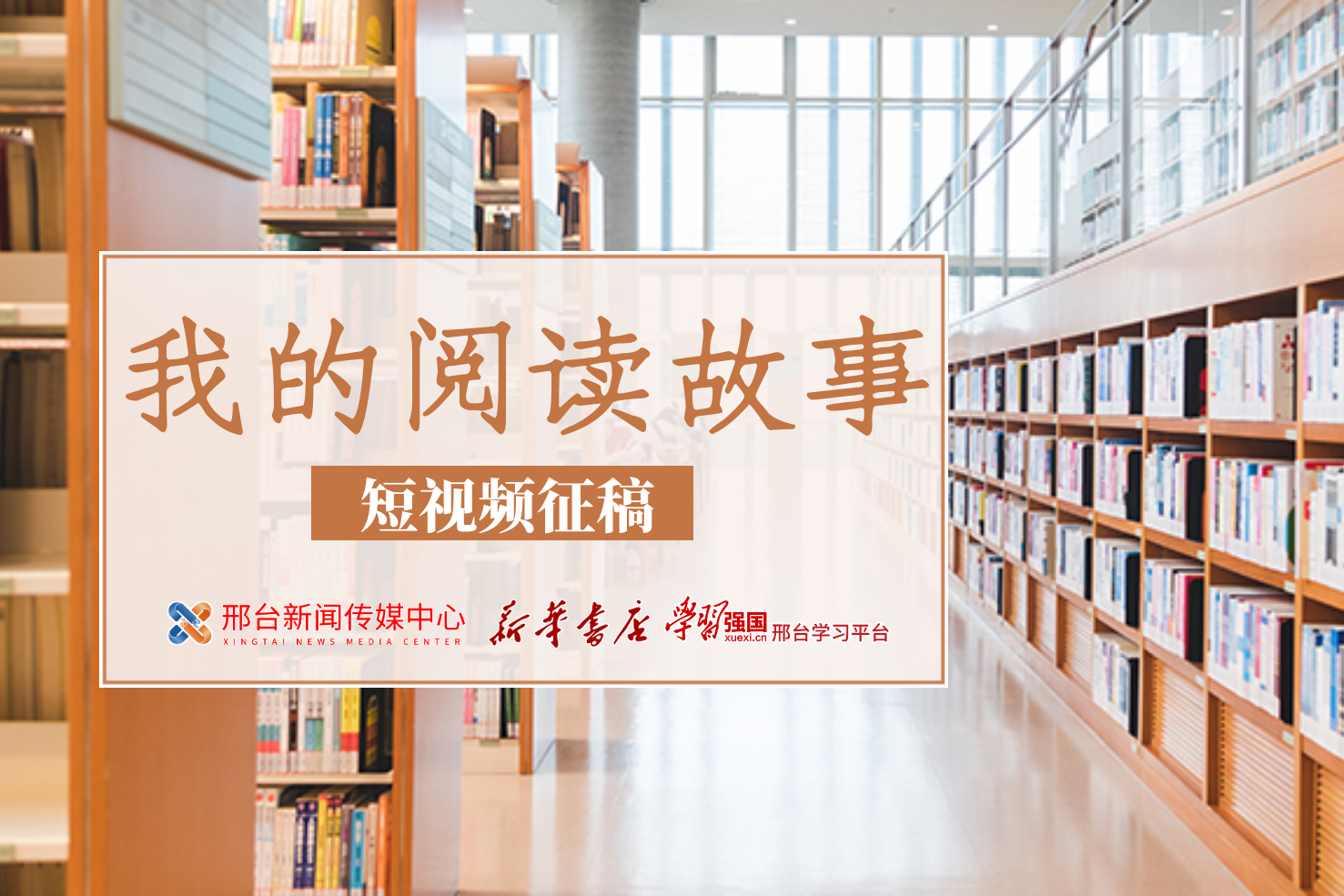 列表图