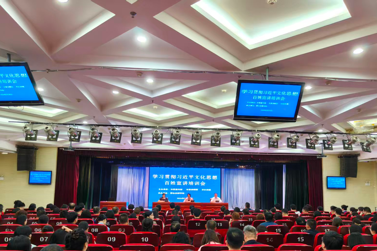 列表图