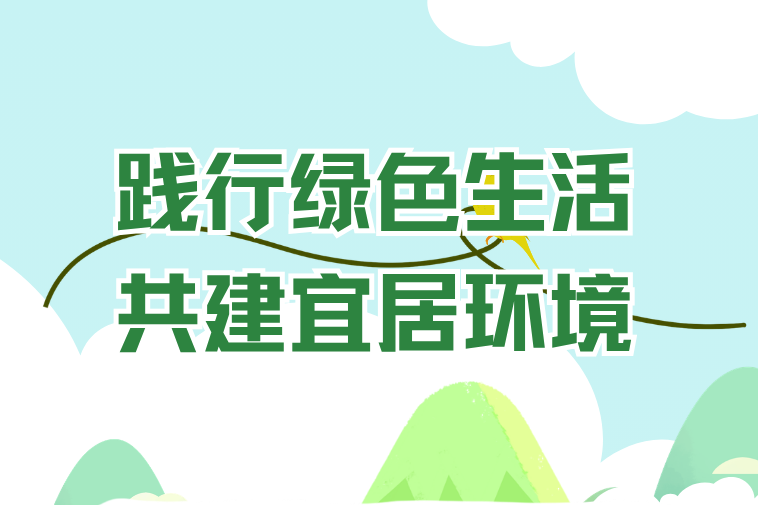 列表图