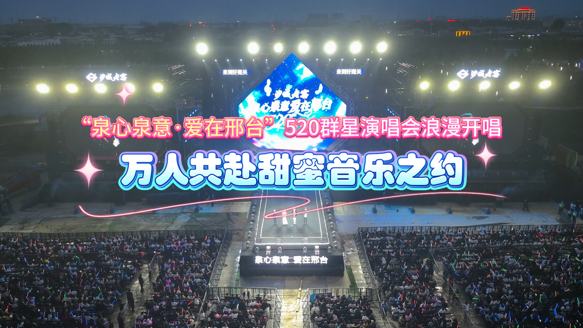 列表图