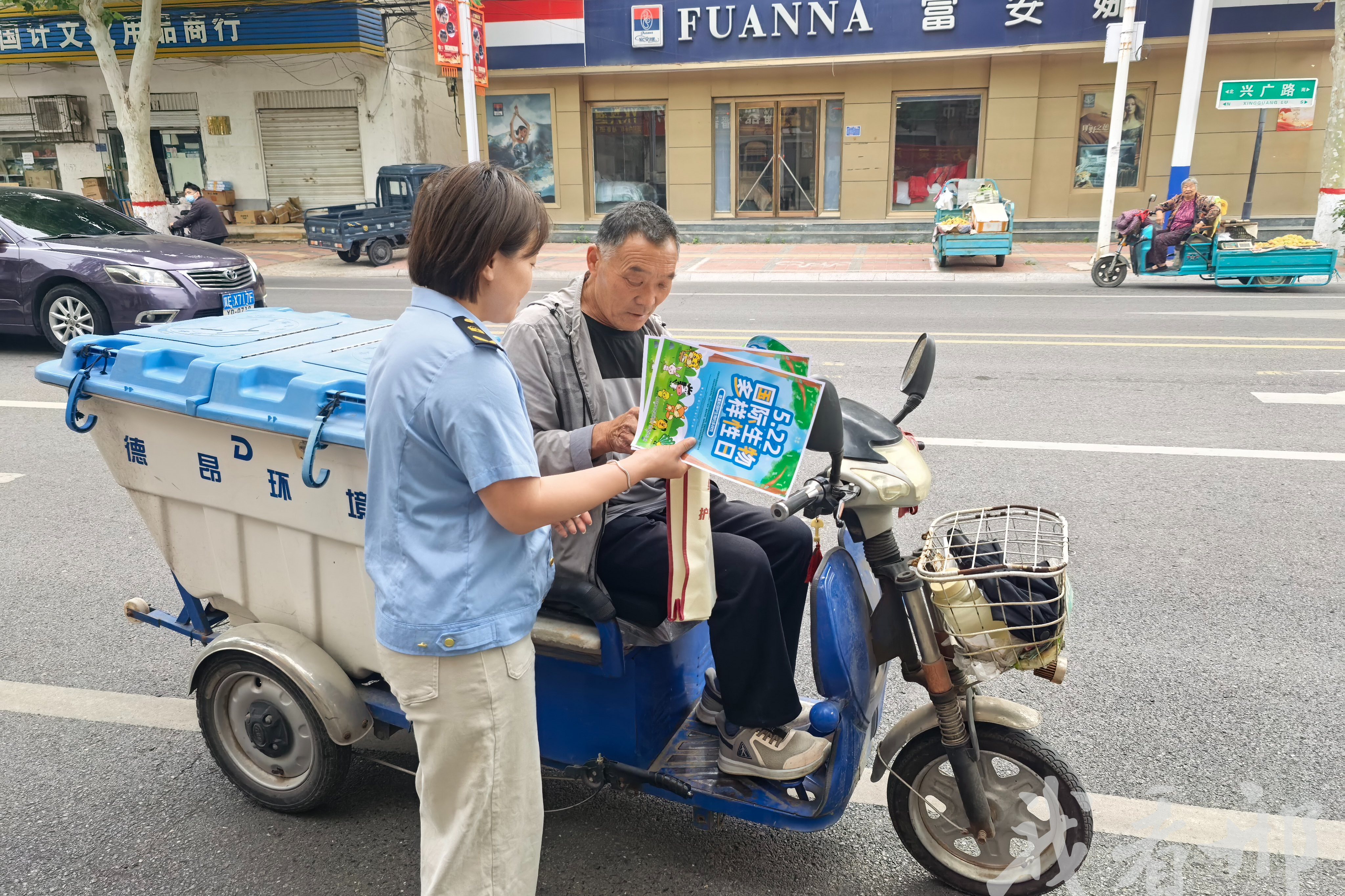 列表图