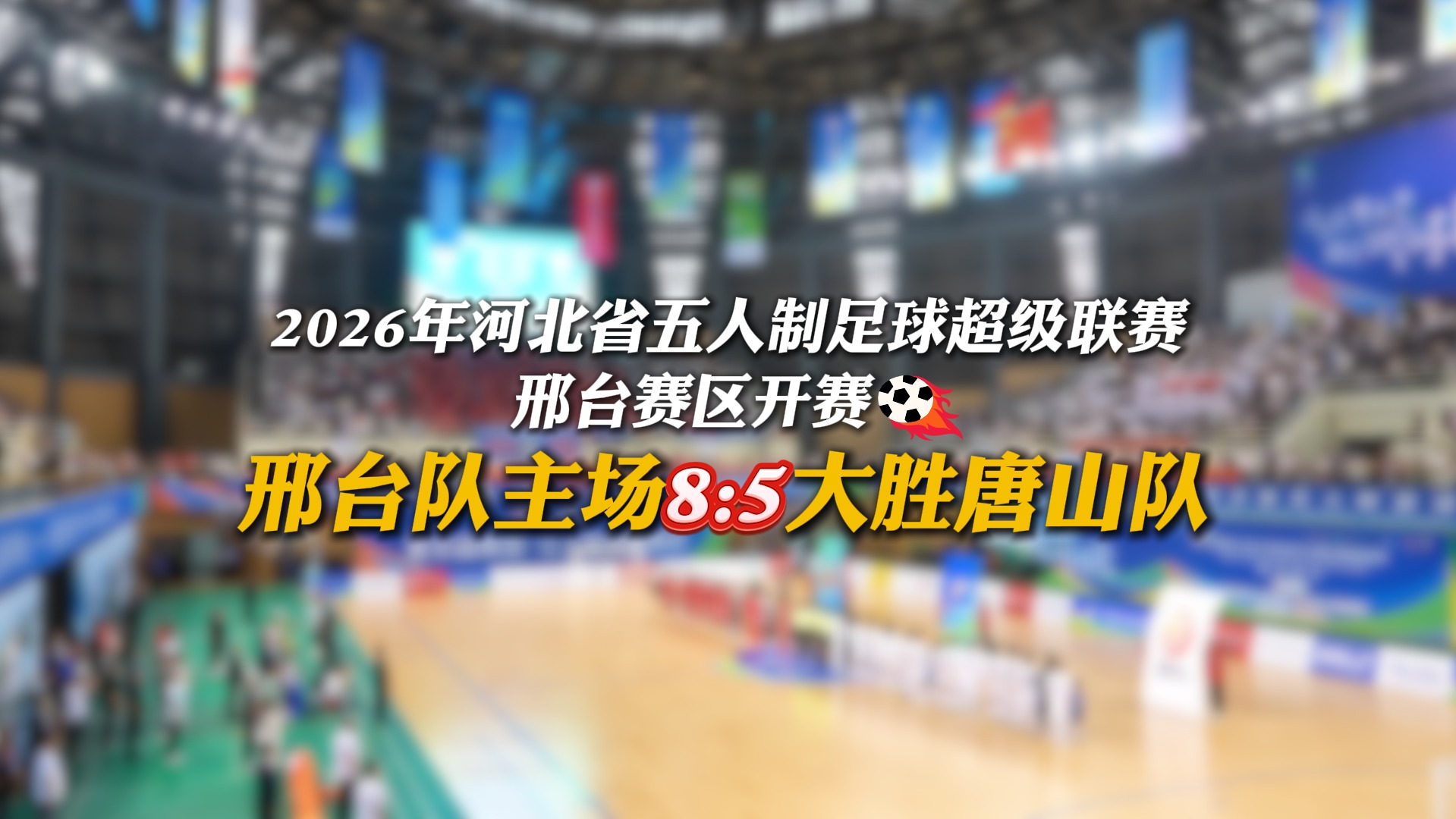 列表图