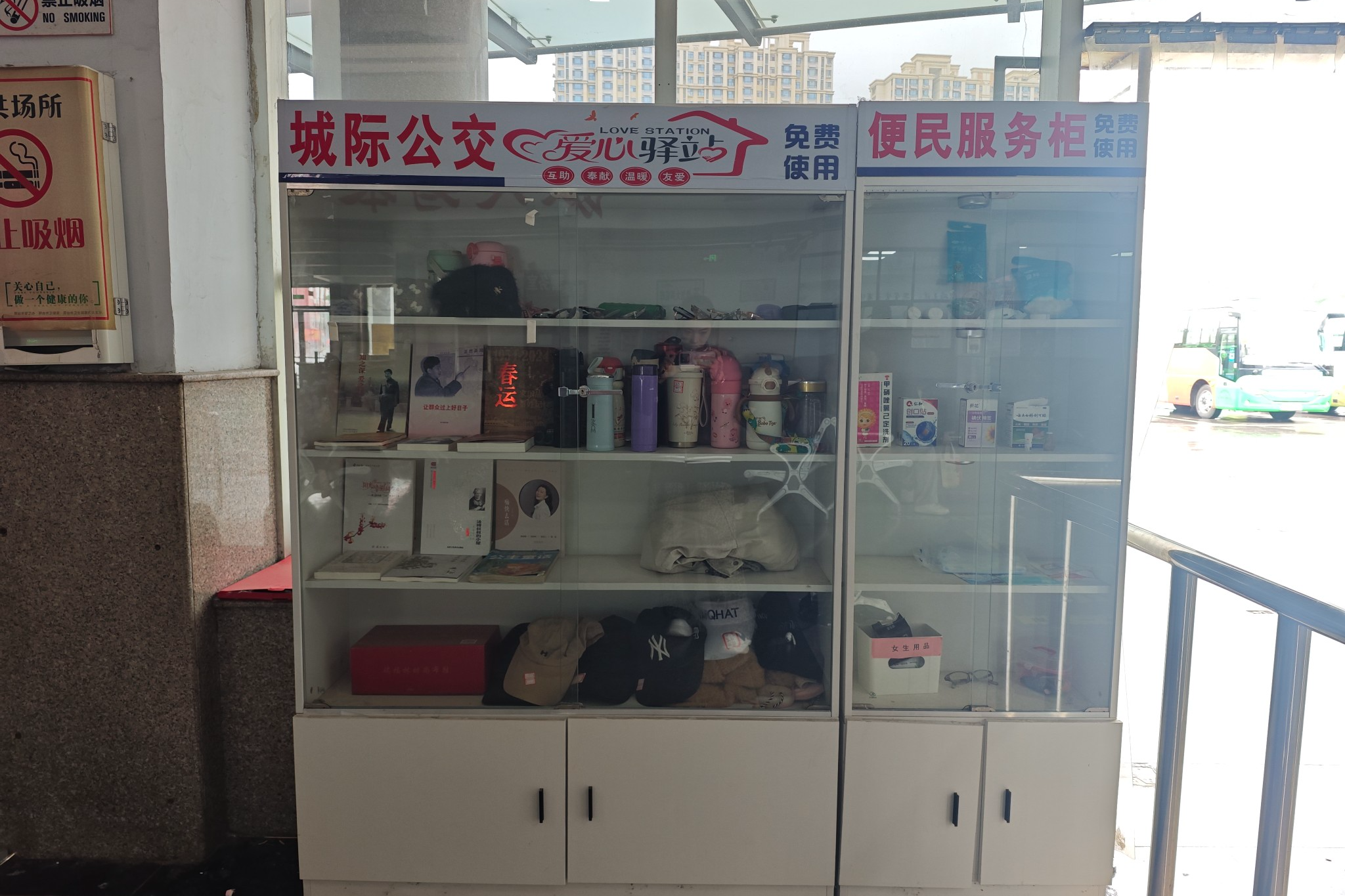 列表图