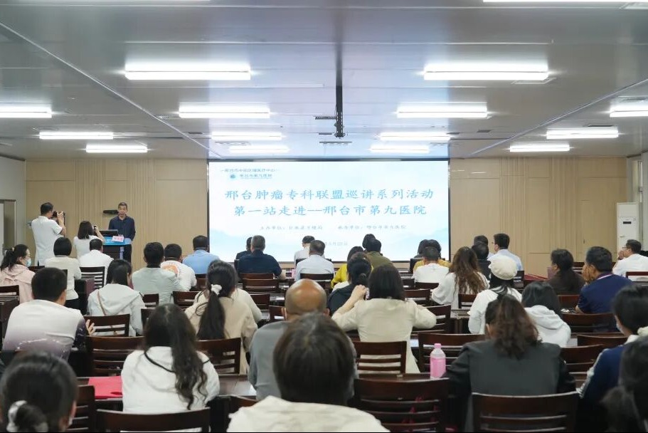 列表图