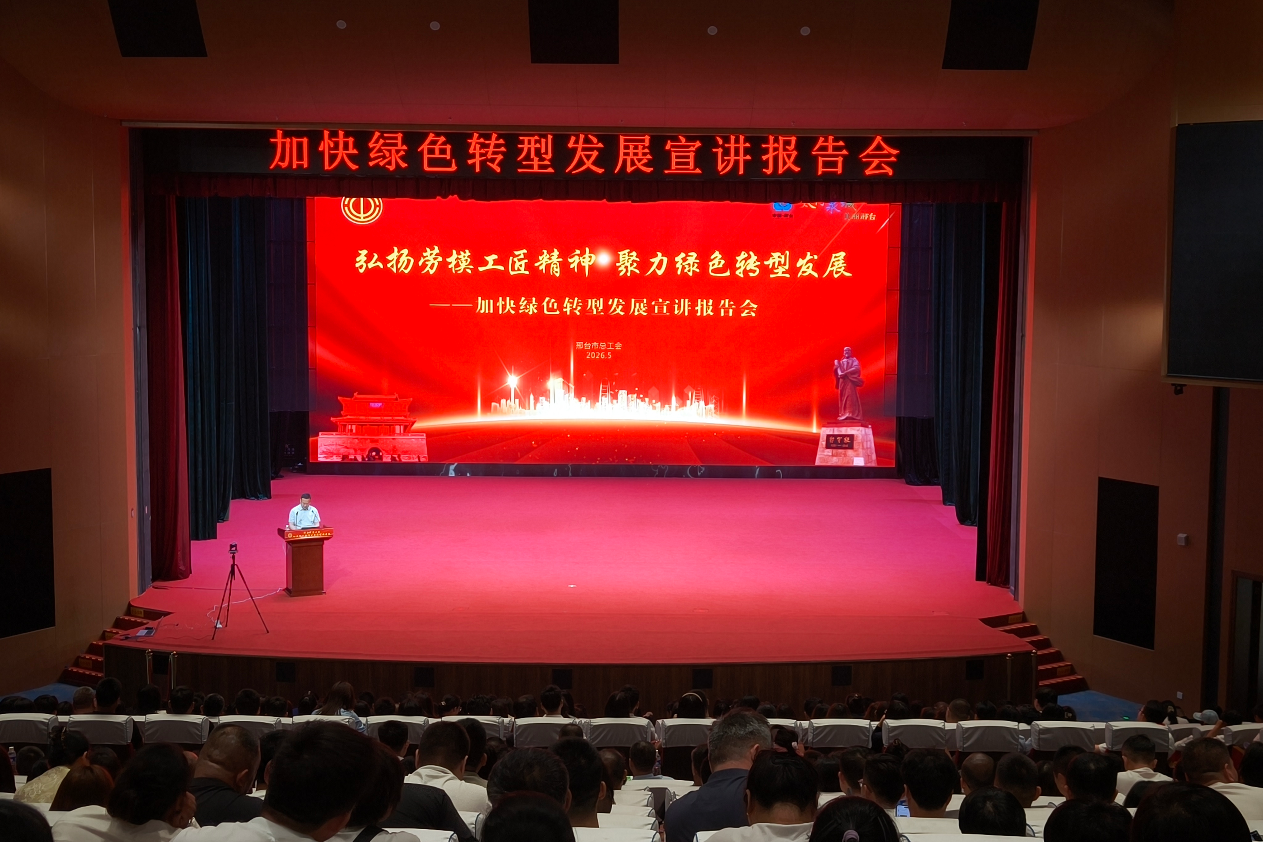 列表图