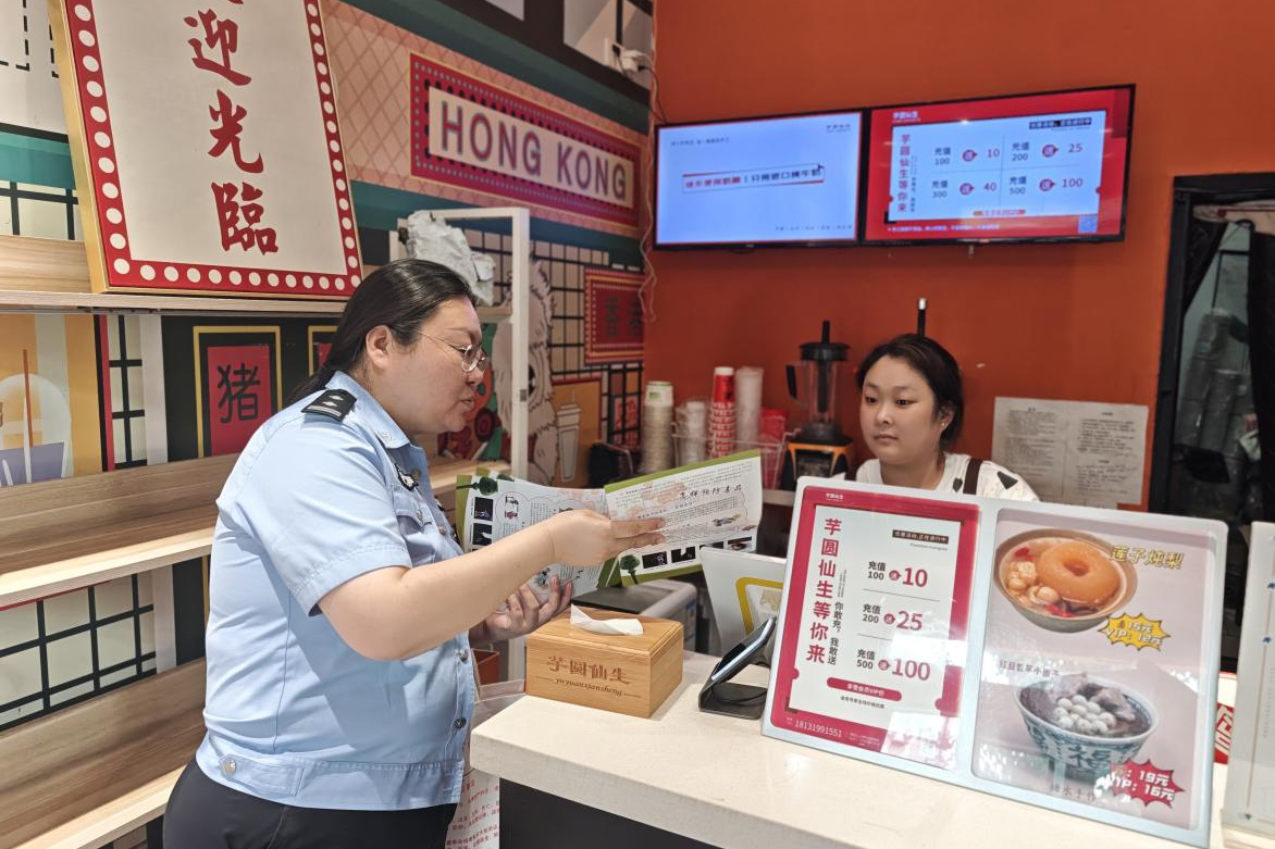列表图