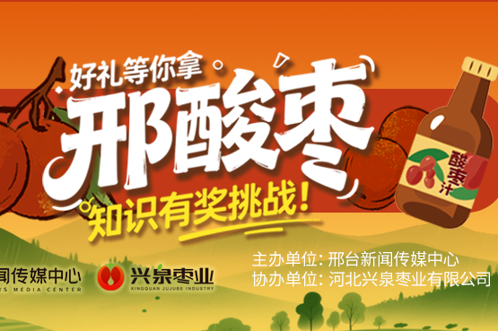 列表图