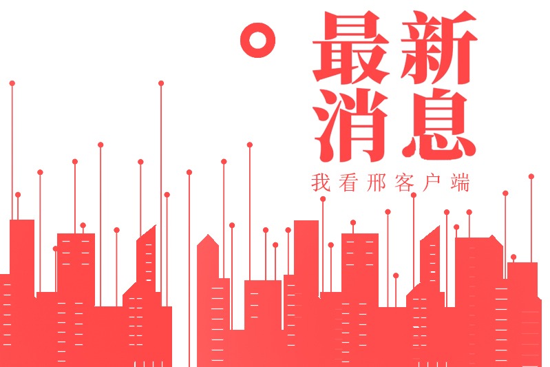 列表图