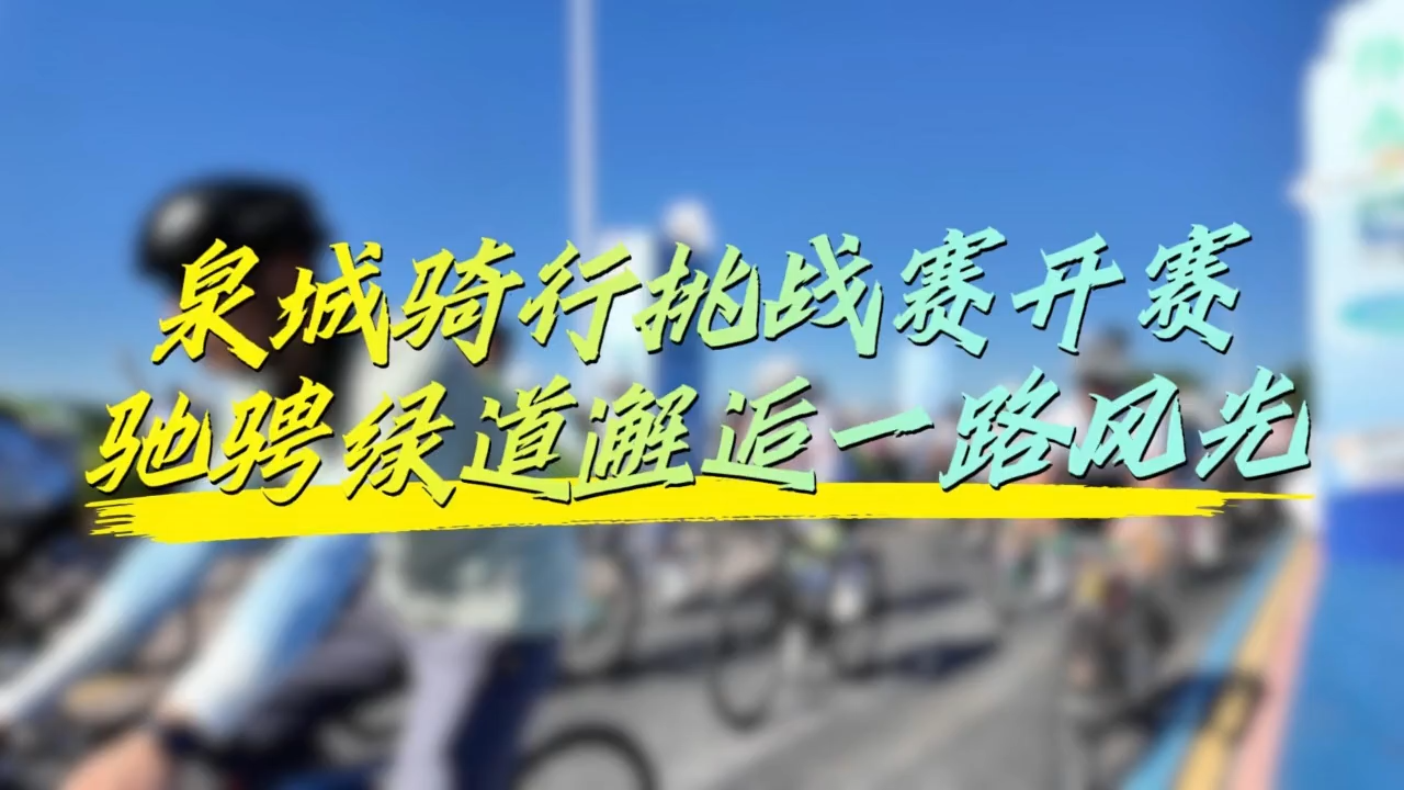 列表图