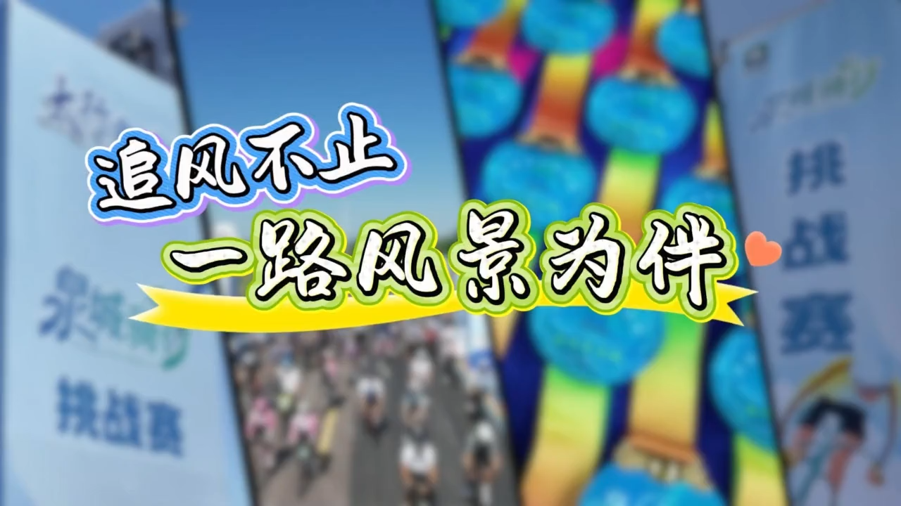 列表图