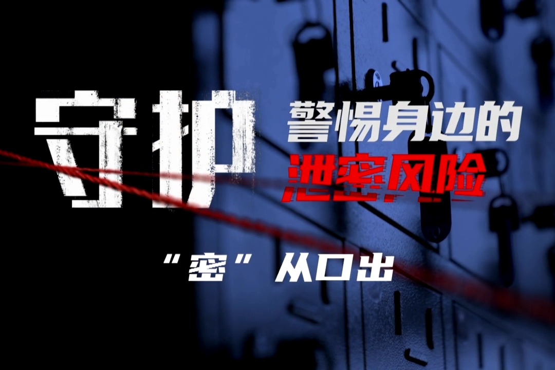 列表图