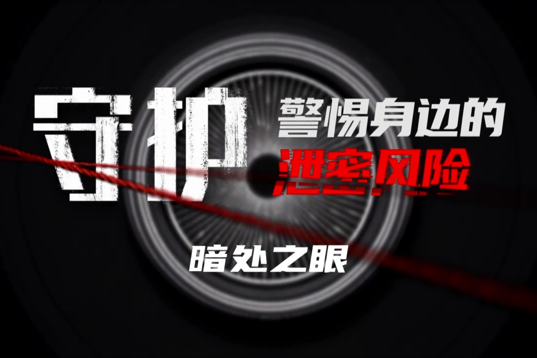 列表图
