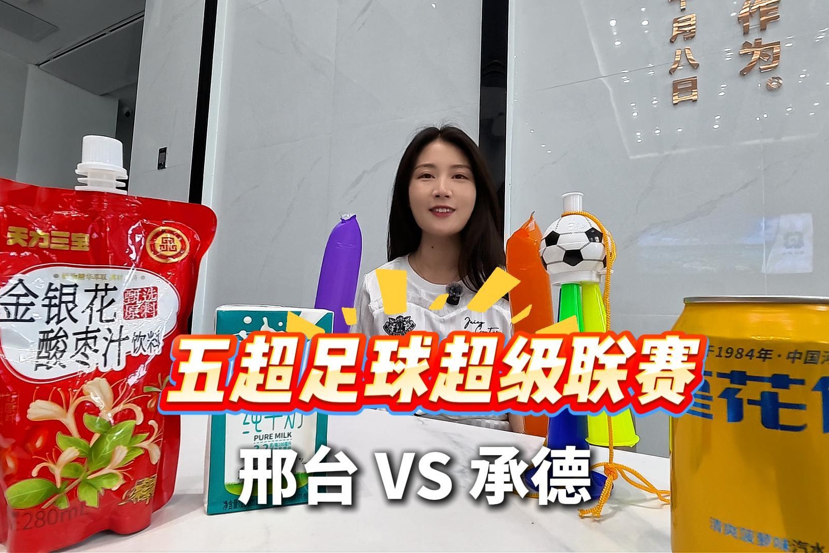 列表图