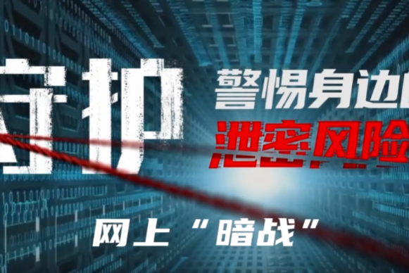 列表图