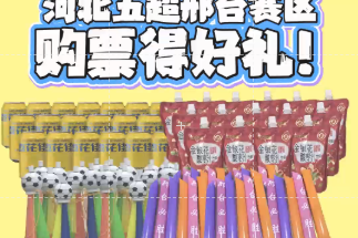 列表图