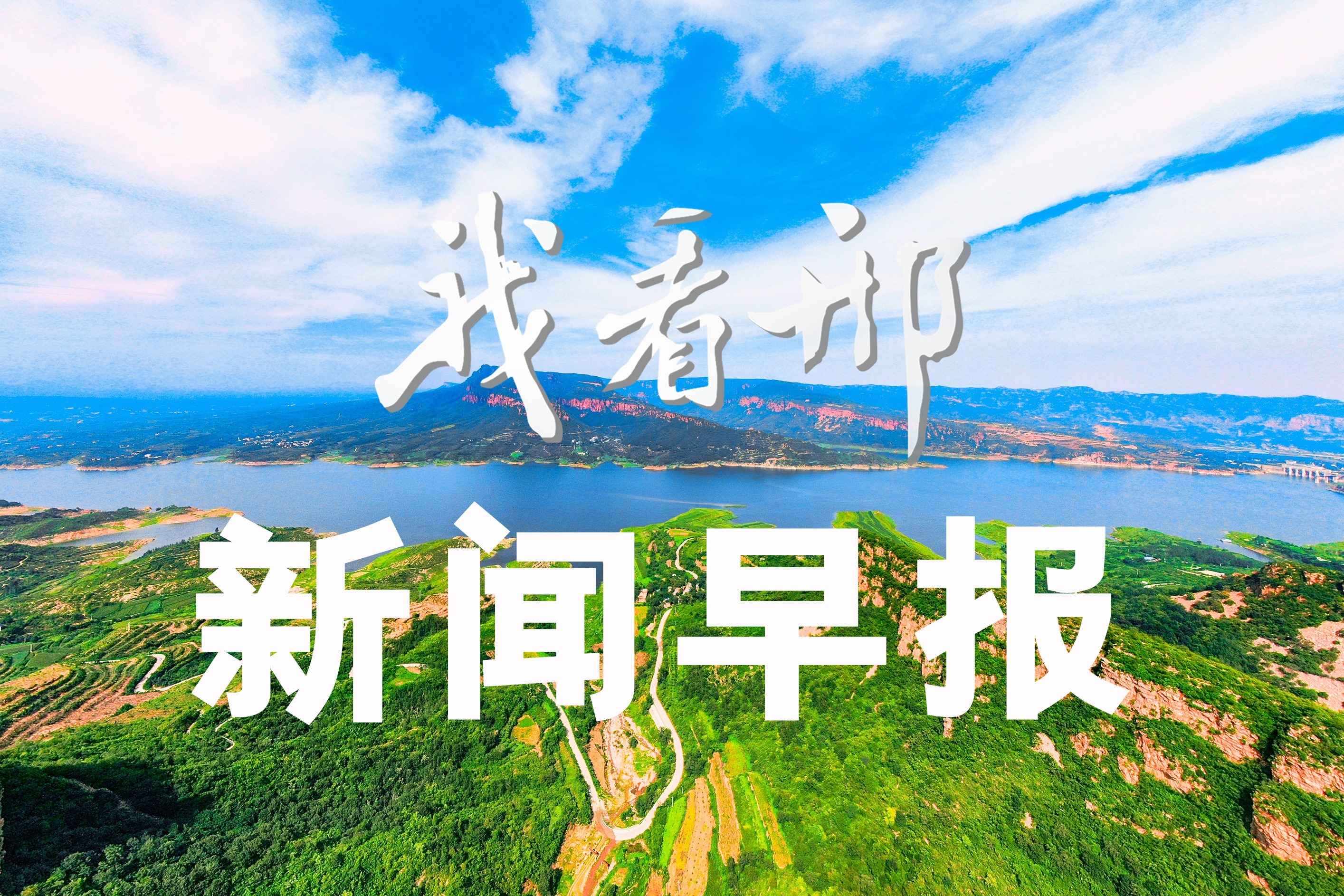 列表图
