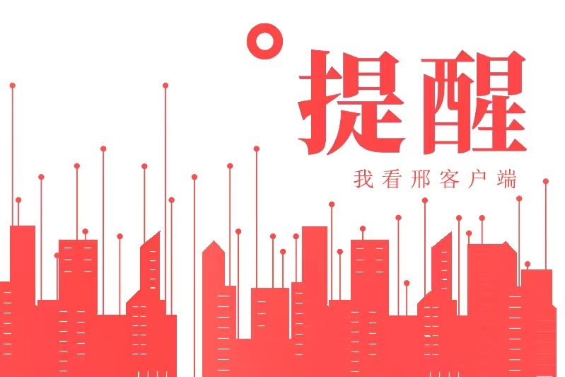 列表图