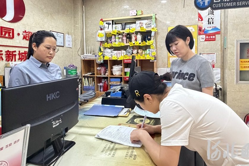 列表图